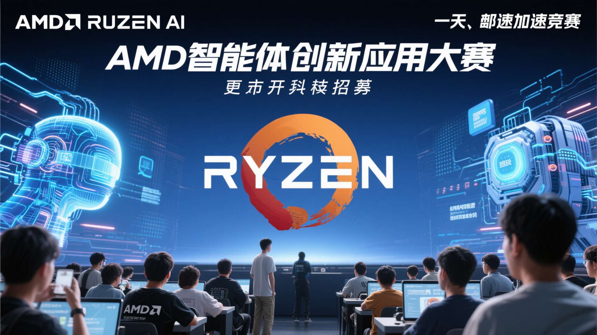 当&nbsp;AI&nbsp;不再只是科技巨头的专属游戏，当每一个开发者、设计师和创业者都能成为智能