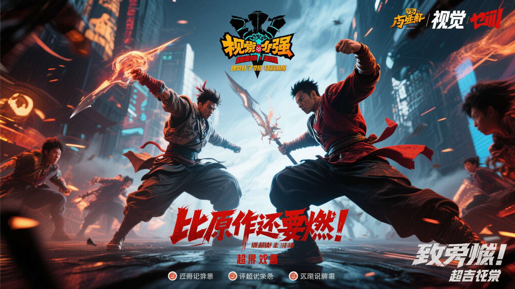 评论区几乎一边倒的好评，不少网友直言"比原作还要燃"。&nbsp;这充分说明，当两个足够强